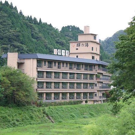 Kutsurogi No Yado Terunoyu Hotel Okayama Exterior photo